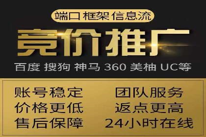 案例分析：SEM优化助力企业增长